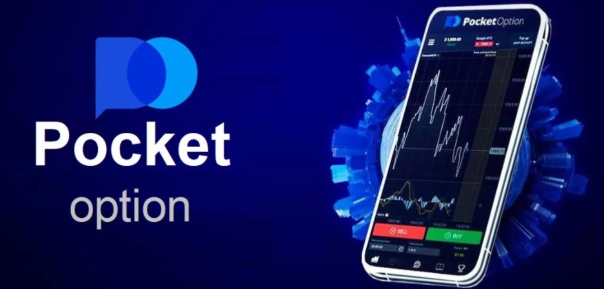Is Pocket Option Legit Unveiling the Truth Behind the Trading Platform 1478775157