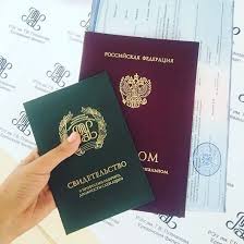 Купить диплом любого учебного заведения легально и быстро -934673186