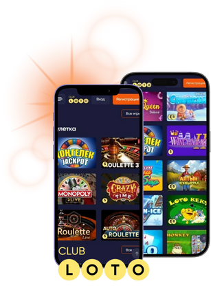 Лотерея Как Изменить Свою Судьбу с Помощью Удачи Лотерея Как Изменить Свою Судьбу с Помощью Удачи