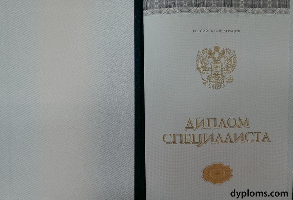 Купить диплом МВШСЭН им. Шанинка – качественные дипломы для успешной карьеры Купить диплом МВШСЭН им. Шанинка – качественные дипломы для успешной карьеры