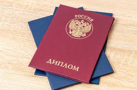 Купить диплом ИТИ им П.М. Ершова Купить диплом ИТИ им П.М. Ершова